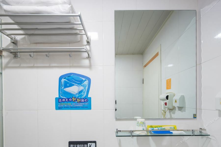 7Days Inn Guangzhou Tianhe Tianpingjia Subway Station Экстерьер фото