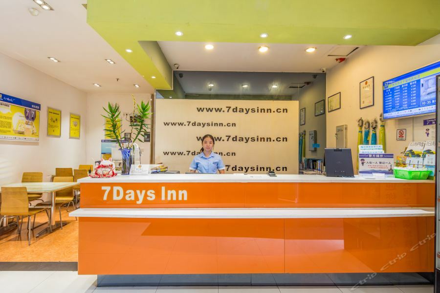 7Days Inn Guangzhou Tianhe Tianpingjia Subway Station Экстерьер фото