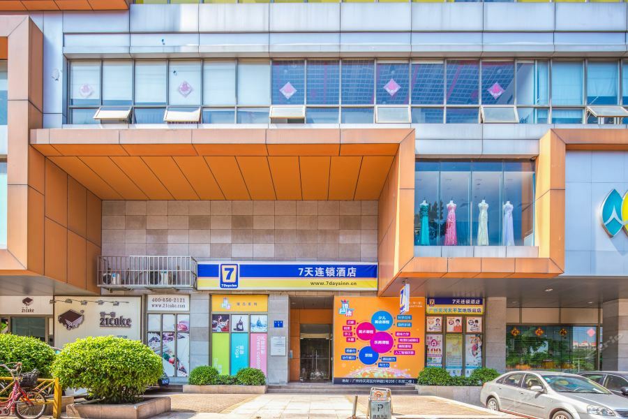 7Days Inn Guangzhou Tianhe Tianpingjia Subway Station Экстерьер фото